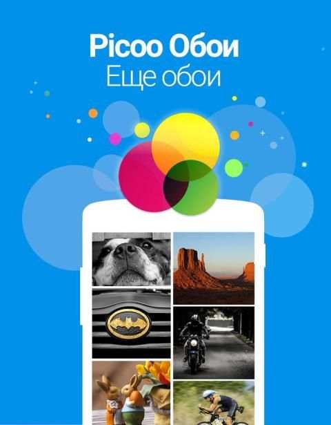 Picoo Launcher—Fast & Small скриншот 1