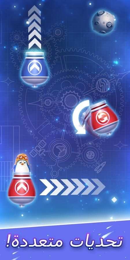 Tap To Dash 1 تصوير الشاشة