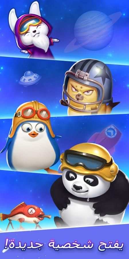 Tap To Dash 2 تصوير الشاشة