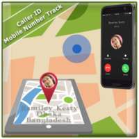Caller ID Mobile Number Track