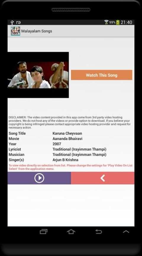 Malayalam Songs screenshot 11