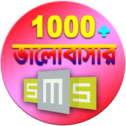ikon ভালবাসার বাংলা SMS - Love SMS