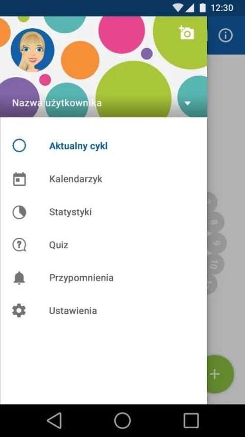 Cycle скриншот 5