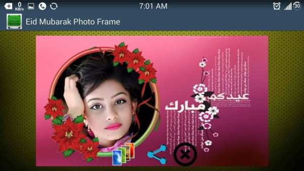 Eid Mubarak Photo frame 4 تصوير الشاشة