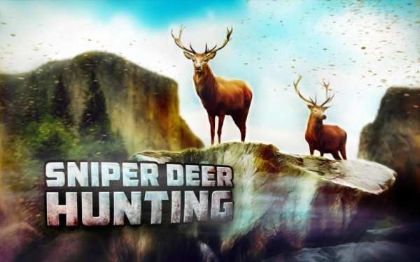 Sniper Game Deer Hunting screenshot 8