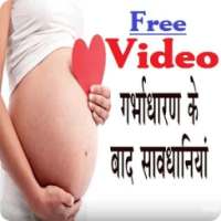 Pregnancy Video Guide Tips on 9Apps