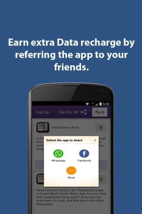 Free data recharge स्क्रीनशॉट 1