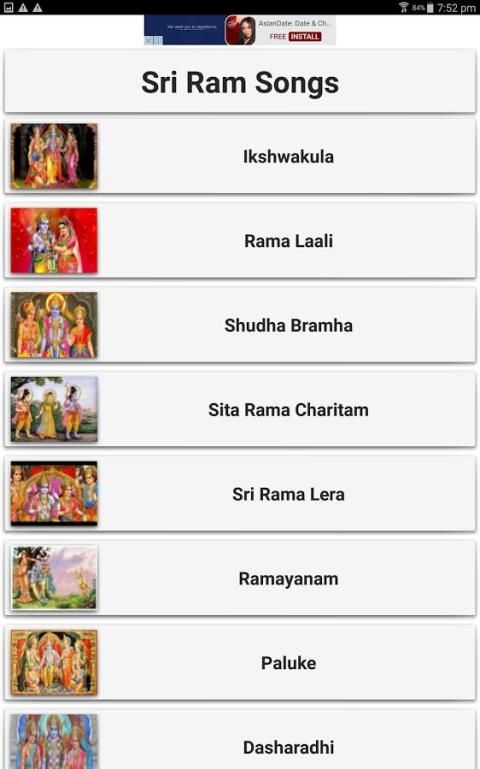 Sri Rama Songs स्क्रीनशॉट 11