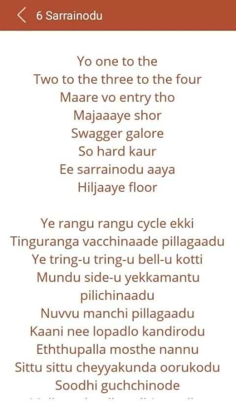 Sarrainodu Songs Lyrics screenshot 2