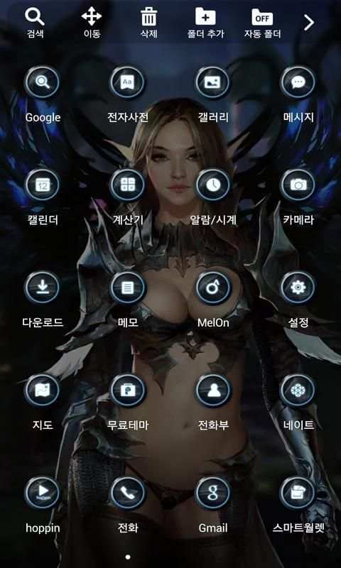 MU Origin Sexy Fairy Theme screenshot 1