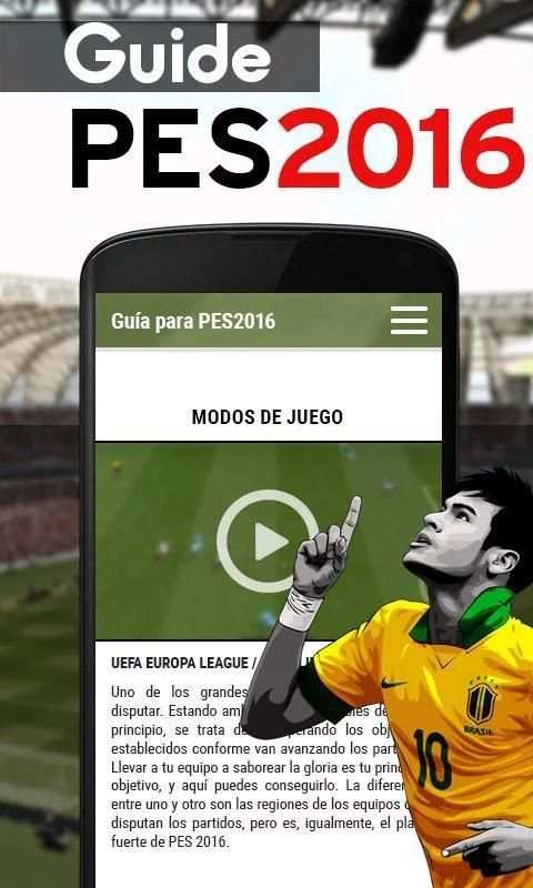 PES 2016 Guide 1 تصوير الشاشة
