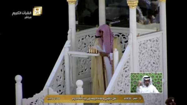 Haramain Live скриншот 1