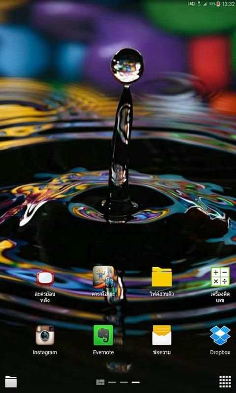 Wallpapers and Backgrounds HD screenshot 7