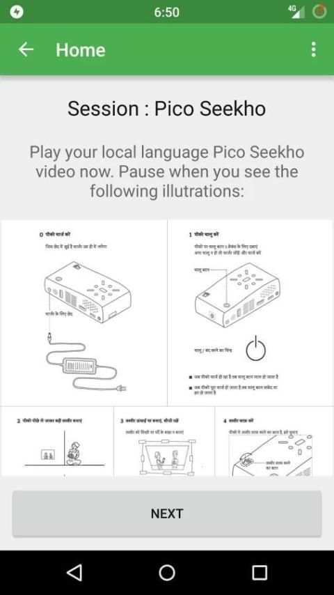 Seekho स्क्रीनशॉट 2