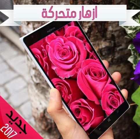 ورود متحركة : صور GIF скриншот 2
