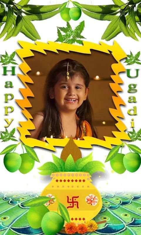 Happy Ugadi Photo Frames screenshot 6