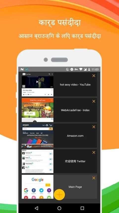 4G ब्राउज़र और वीडियो डाउनलोडर स्क्रीनशॉट 2