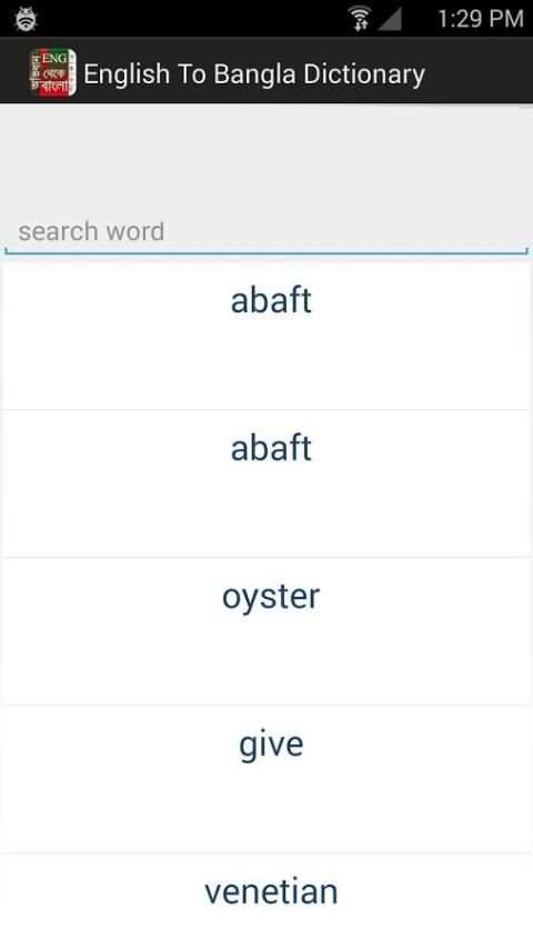 English To Bangla Dictionary скриншот 4