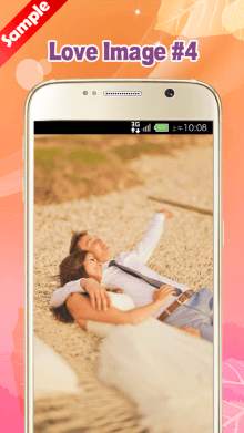 Love Images 5 تصوير الشاشة