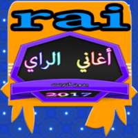 قنبلة أغاني الراي بدون أنترنت on 9Apps