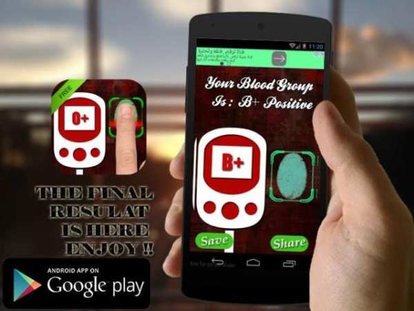 Finger Print Blood Group Prank скриншот 4