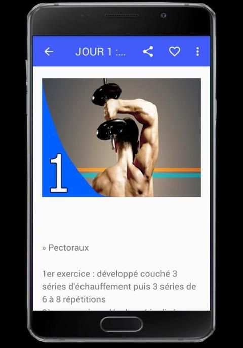 musculation скриншот 8