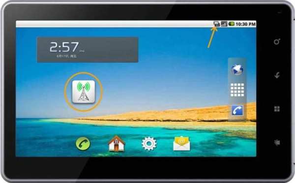 Switch On/Off 2G, 3G, 4G, LTE screenshot 2