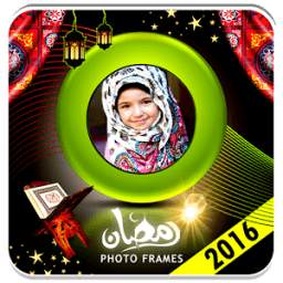 Ramadan 2016 Frames HD