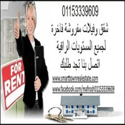 ikon شقق مفروشة القاهرة مصر(فندقية)