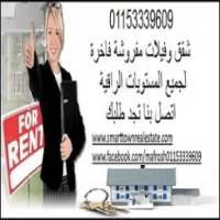 شقق مفروشة القاهرة مصر(فندقية) on 9Apps