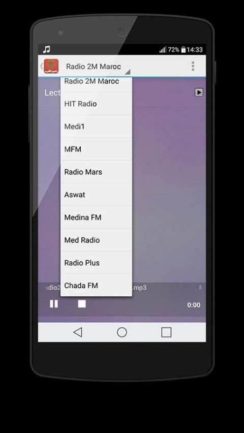 راديو المغرب بدون انترنت screenshot 2