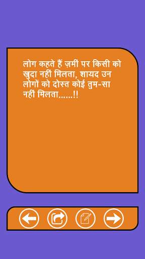 Best whatsapp status 2016 screenshot 5