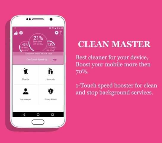 Cleaner Master 7 تصوير الشاشة