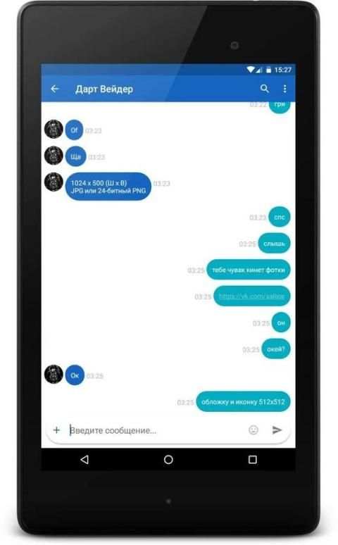 Fast Messenger - ВКонтакте screenshot 3