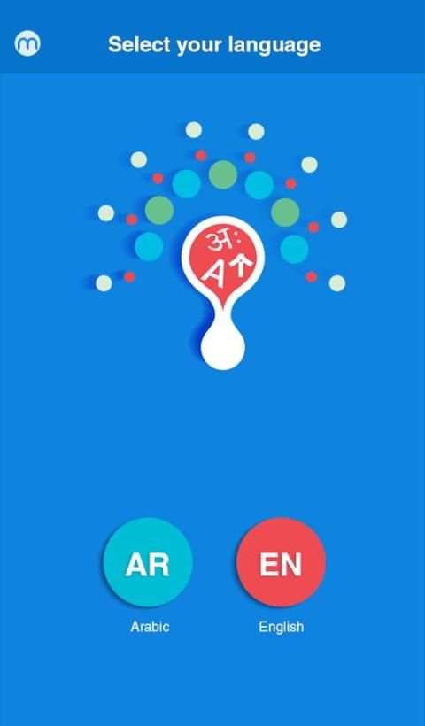 MforceTeam 2 تصوير الشاشة