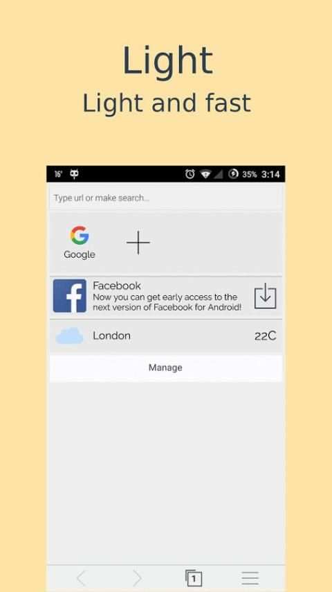 Ego Browser screenshot 5