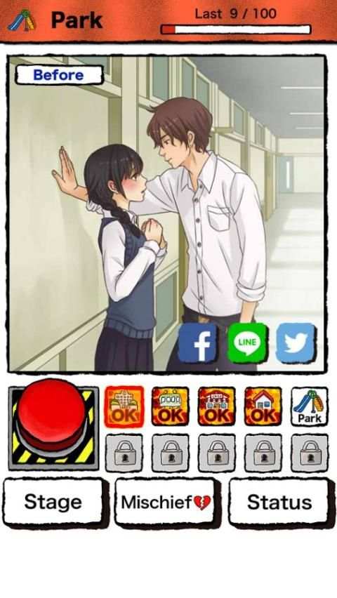 Temukan Pasangan Serasi screenshot 3