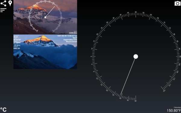 Altimeter скриншот 2