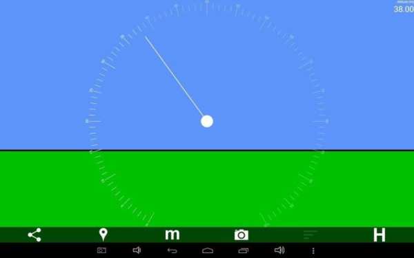 Altimeter скриншот 5