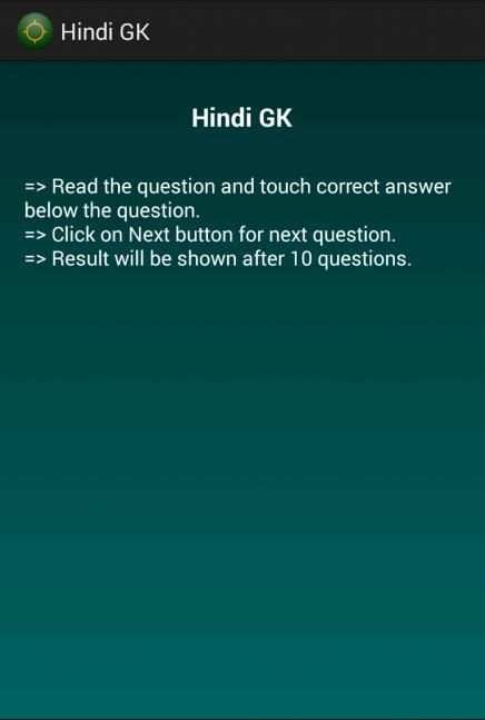 Hindi GK screenshot 3
