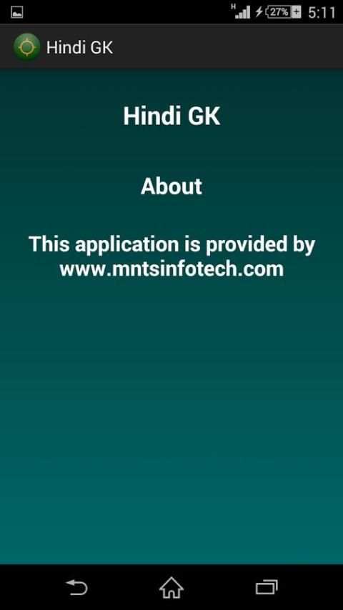 Hindi GK स्क्रीनशॉट 2