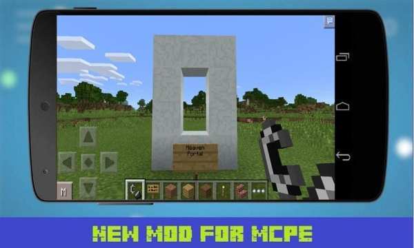 Heaven Mod for MCPE screenshot 2