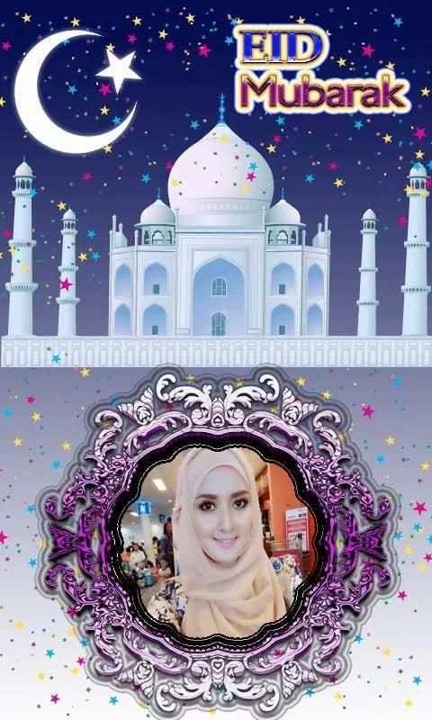 Photo Frame Eid скриншот 2