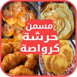 كرواصة حرشة مسمن بغرير ملاوي بدون انترنت
‎ icon