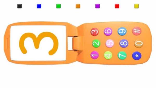 My Flipphone screenshot 2