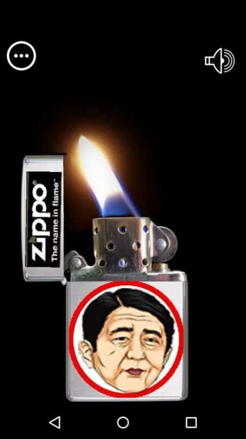 World Politician Zippo Lighter screenshot 3