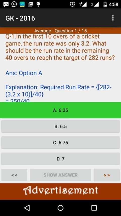 GK 2016 - IAS - UPSC - INDIA स्क्रीनशॉट 3