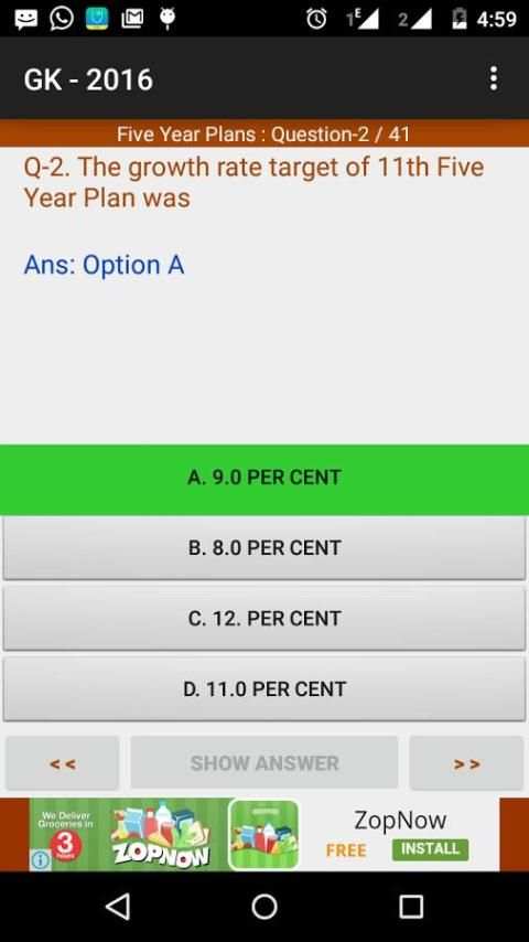 GK 2016 - IAS - UPSC - INDIA स्क्रीनशॉट 4