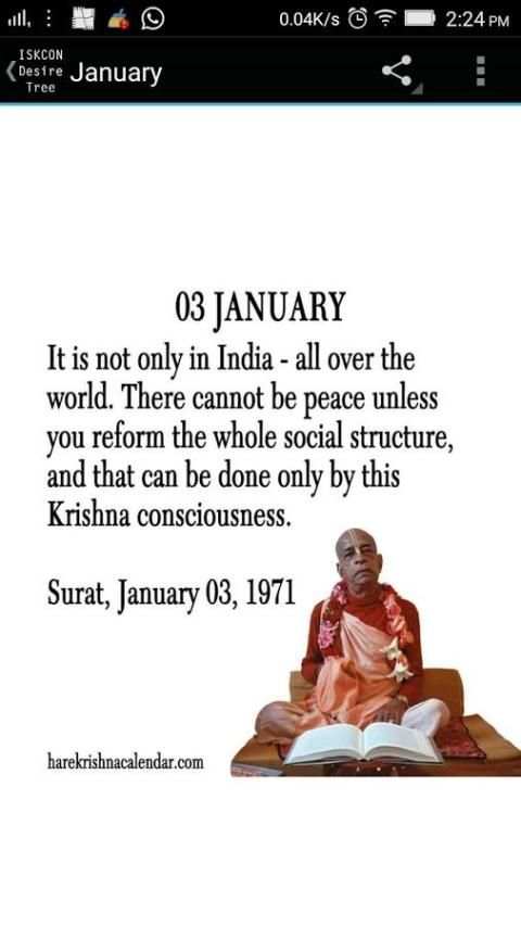 Prabhupada Daily Quote Gallery स्क्रीनशॉट 3