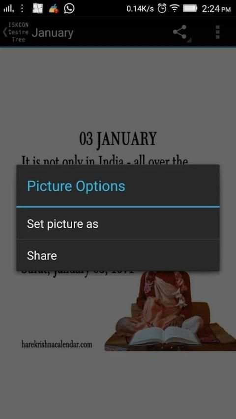 Prabhupada Daily Quote Gallery स्क्रीनशॉट 4